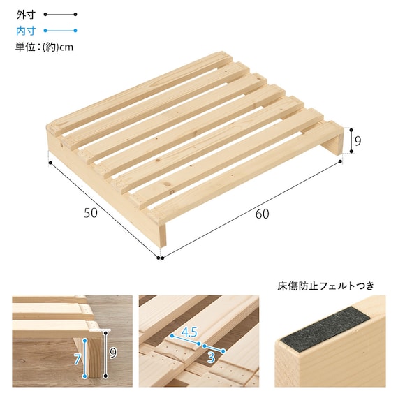 パレットベッド追加ユニット (セミダブルサイズ2枚セット) 7枚目画像
