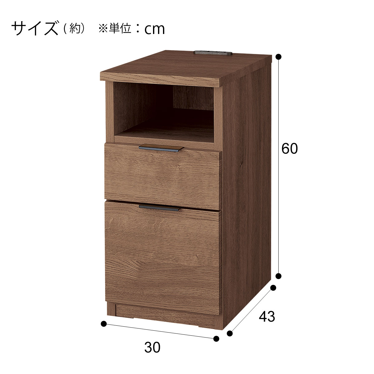 サイドテーブル(エトナ30-2ST MBR2) | ニトリネット【公式】 家具