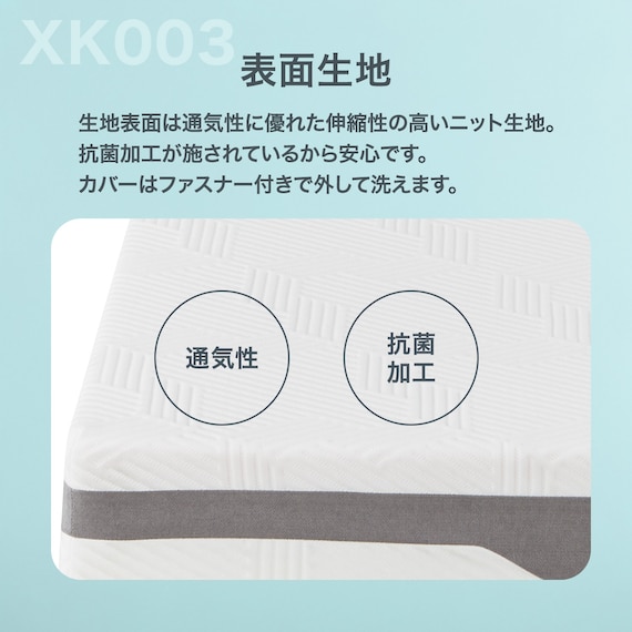 シングル ウレタンマットレス(XK003) 8枚目画像