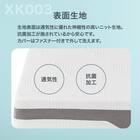 セミダブル ウレタンマットレス(XK003) 8枚目画像