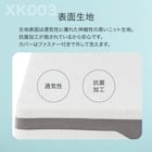 セミダブル ウレタンマットレス(XK003) 8枚目画像