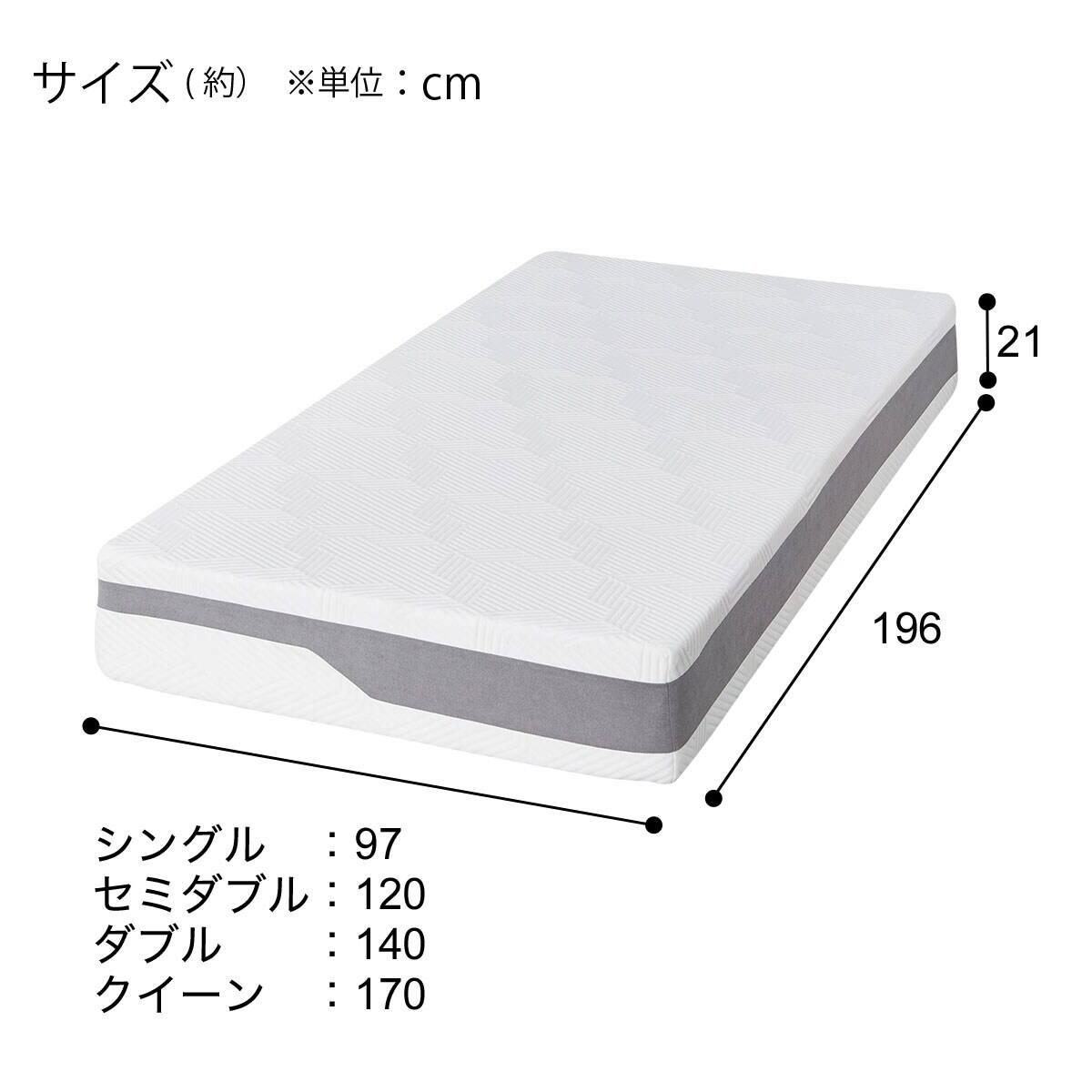 セミダブル ウレタンマットレス(XK003) | ニトリネット【公式】 家具