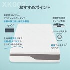 ダブル ウレタンマットレス(XK003) 3枚目画像