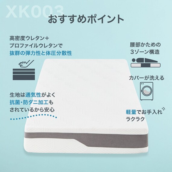 ダブル ウレタンマットレス(XK003) 3枚目画像