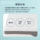 ダブル ウレタンマットレス(XK003) 8枚目画像
