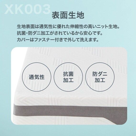ダブル ウレタンマットレス(XK003) 8枚目画像
