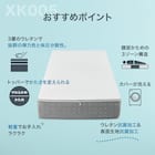 シングルマットレス(XK005) 3枚目画像