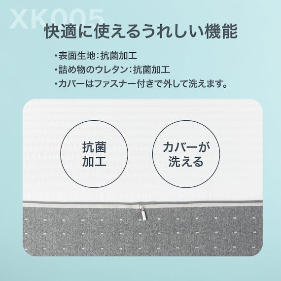 シングルマットレス(XK005) 9枚目画像