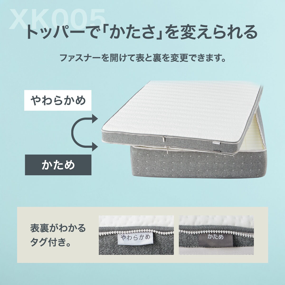 セミダブルマットレス(XK005) | ニトリネット【公式】 家具