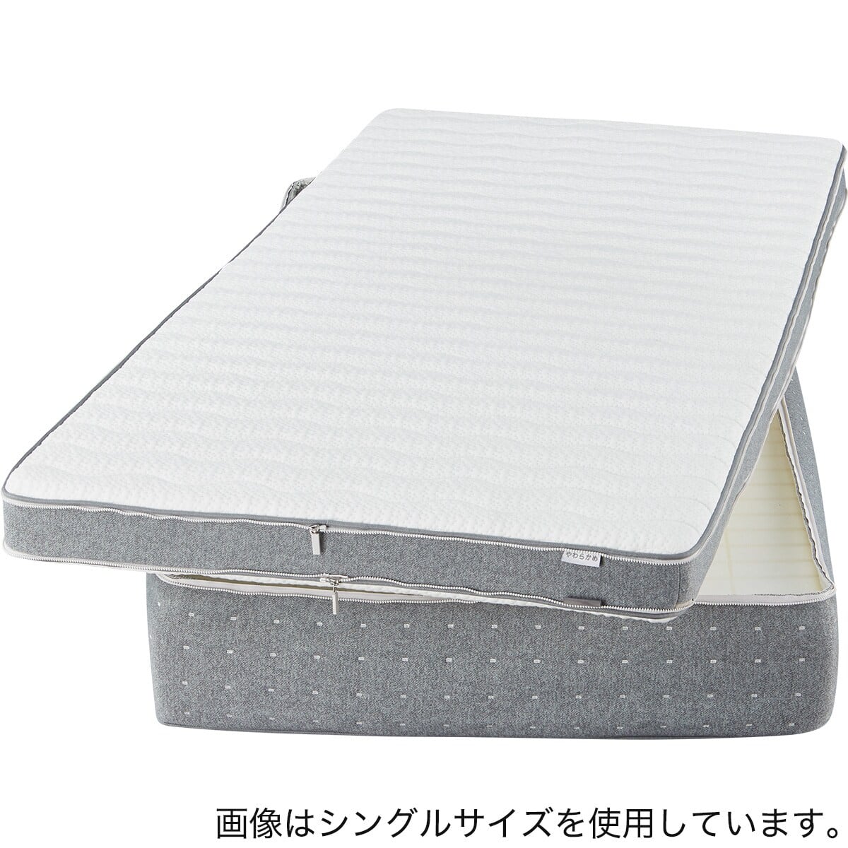 セミダブルマットレス(XK005) | ニトリネット【公式】 家具