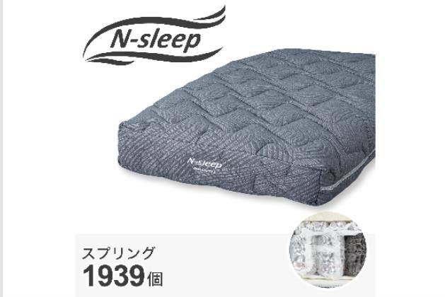 Nスリープ マットレスの検索結果 | ニトリネット【公式】 家具