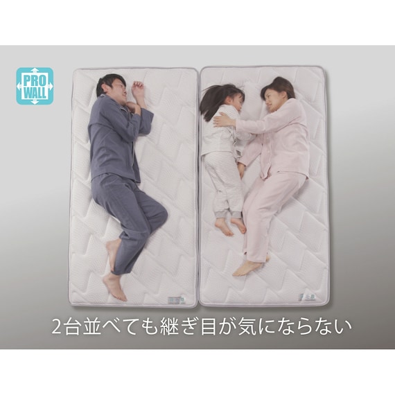 フランスベッド シングル マットレス ハイジェニック(ハード S) 9枚目画像