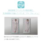 フランスベッド シングル マットレス ハイジェニック(ハード S) 12枚目画像