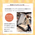 フランスベッド ワイドダブル マットレス ハイジェニック(ハード WD) 15枚目画像