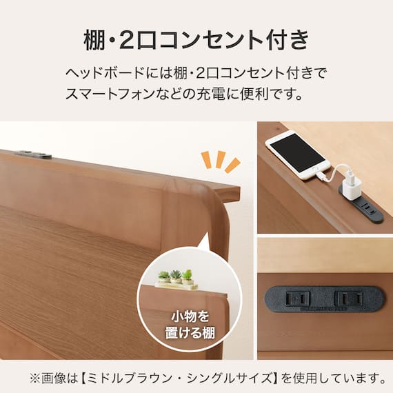 シングルベッドフレーム(LC-401 LBR-S) 2枚目画像