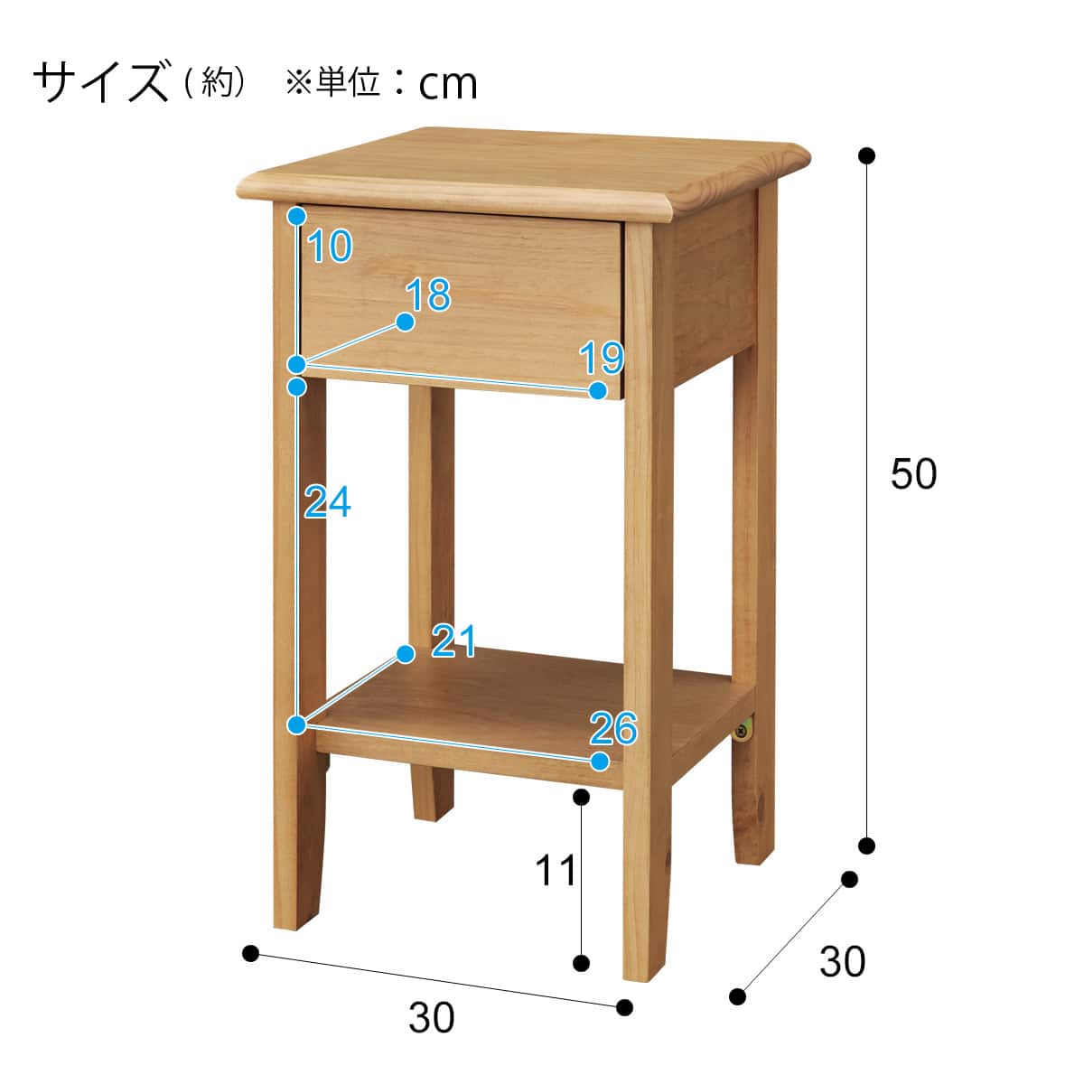 サイドテーブル(ルカ LBR) | ニトリネット【公式】 家具・インテリア通販