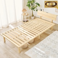 棚付き 頑丈ロングすのこベッド【期間限定価格:11/28~1/5まで】