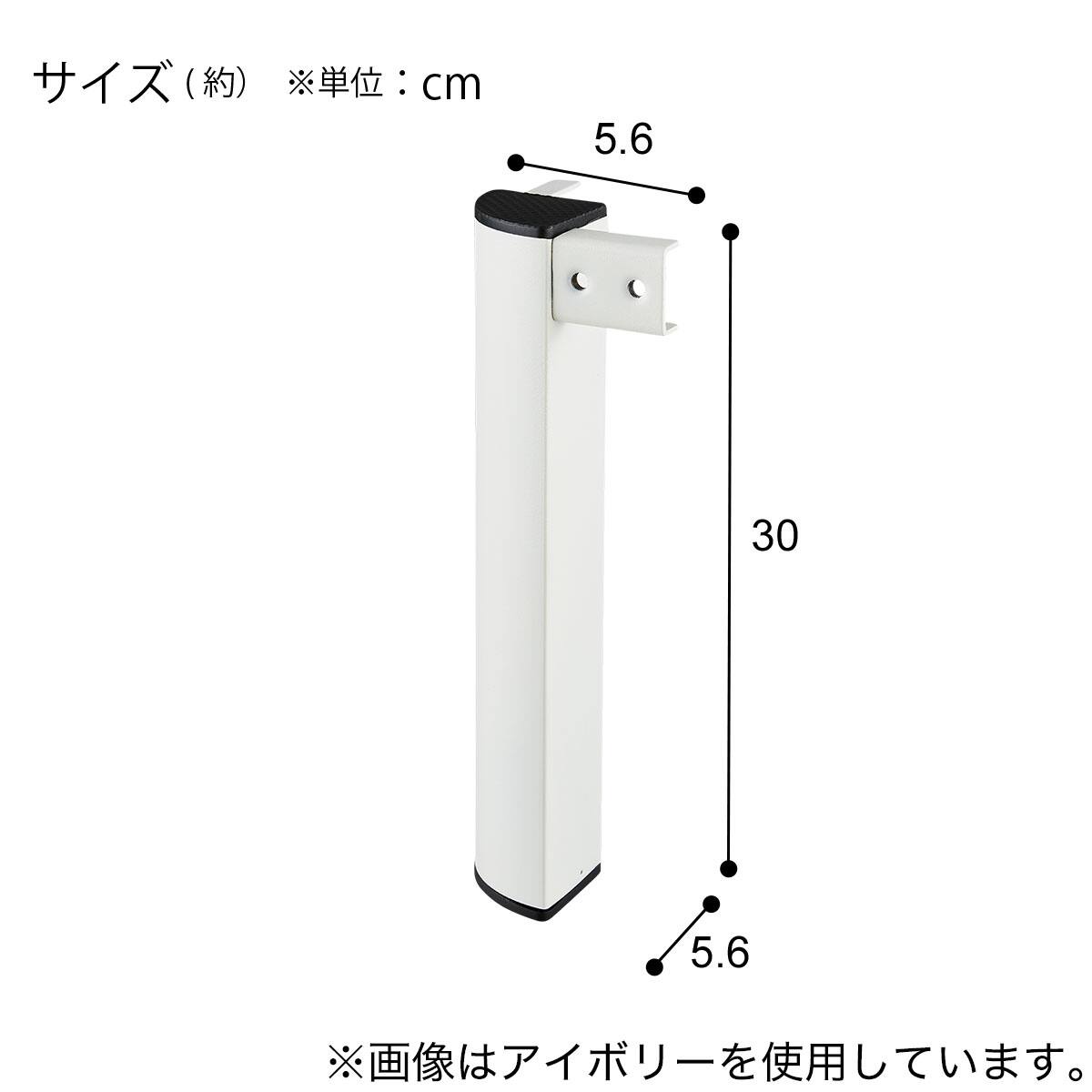 CT001】別売り脚 26cm (CT001 BK) | ニトリネット【公式】 家具