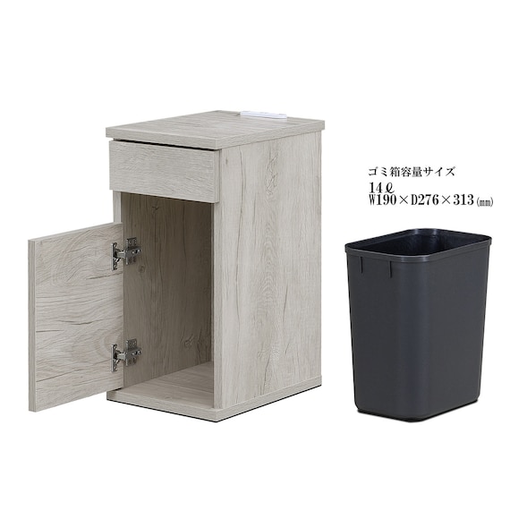 ゴミ箱付きサイドテーブル (LGY) 4枚目画像