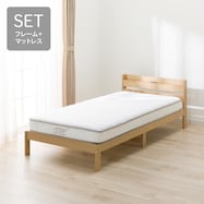 【選べるマットレス】すのこベッドフレームセット(WD101 SL)