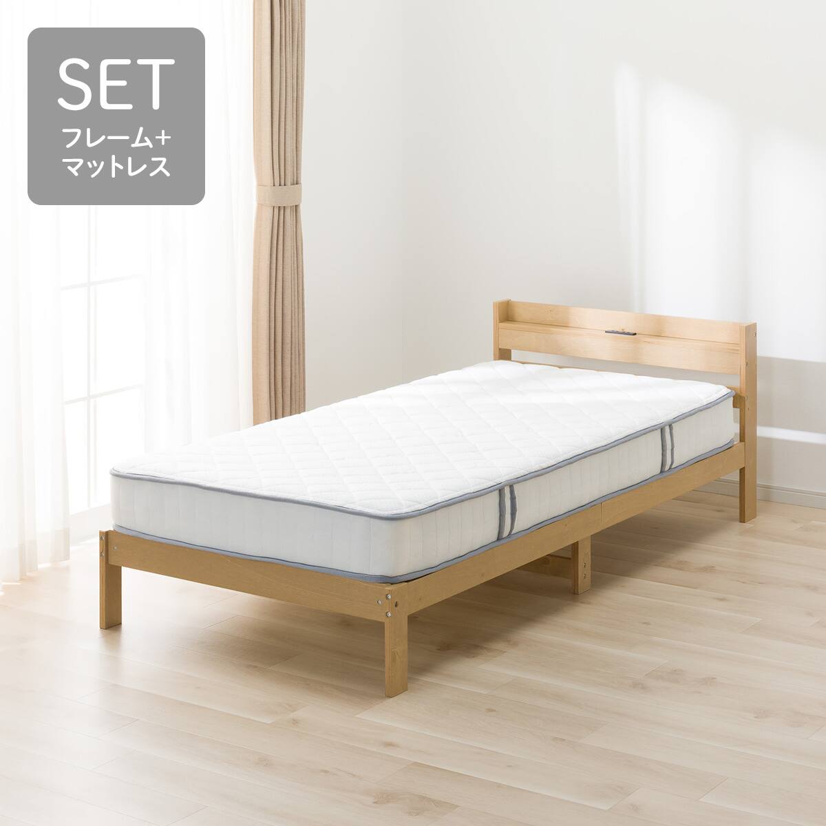 すのこベッド＆マットレスセット（ホワイト・コンセント付・立川市） すのこベッド + マットレスセット シングル (WD101 SL LBR/AB001