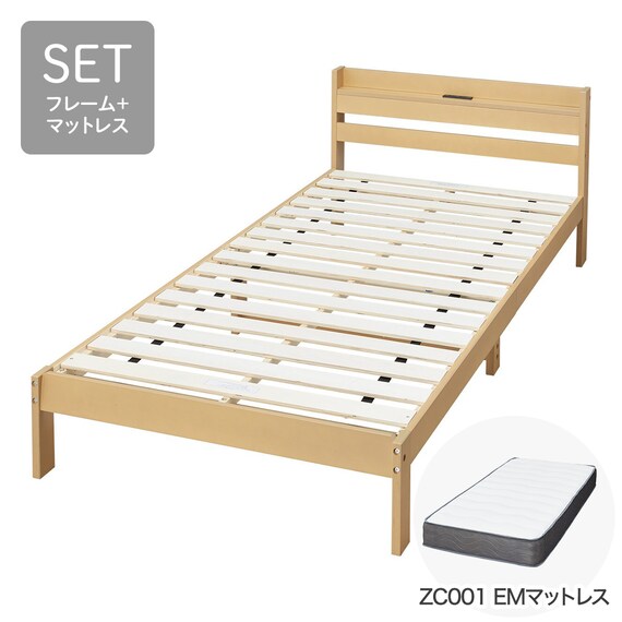 シングル すのこベッドフレームマットレスセット(WD101 SL LBR/ZC001 