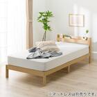 シングルベッドフレーム(WD101 SL 棚・コンセント付き LBR) 1枚目画像