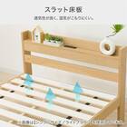 シングルベッドフレーム(WD101 SL 棚・コンセント付き LBR) 2枚目画像