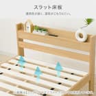 シングルベッドフレーム(WD101 SL 棚・コンセント付き LBR) 2枚目画像