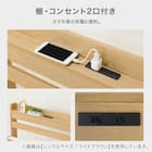 シングルベッドフレーム(WD101 SL 棚・コンセント付き LBR) 3枚目画像