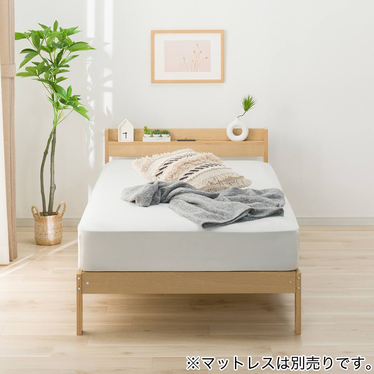 シングルベッドフレーム(WD101 SL 棚・コンセント付き LBR) | ニトリ