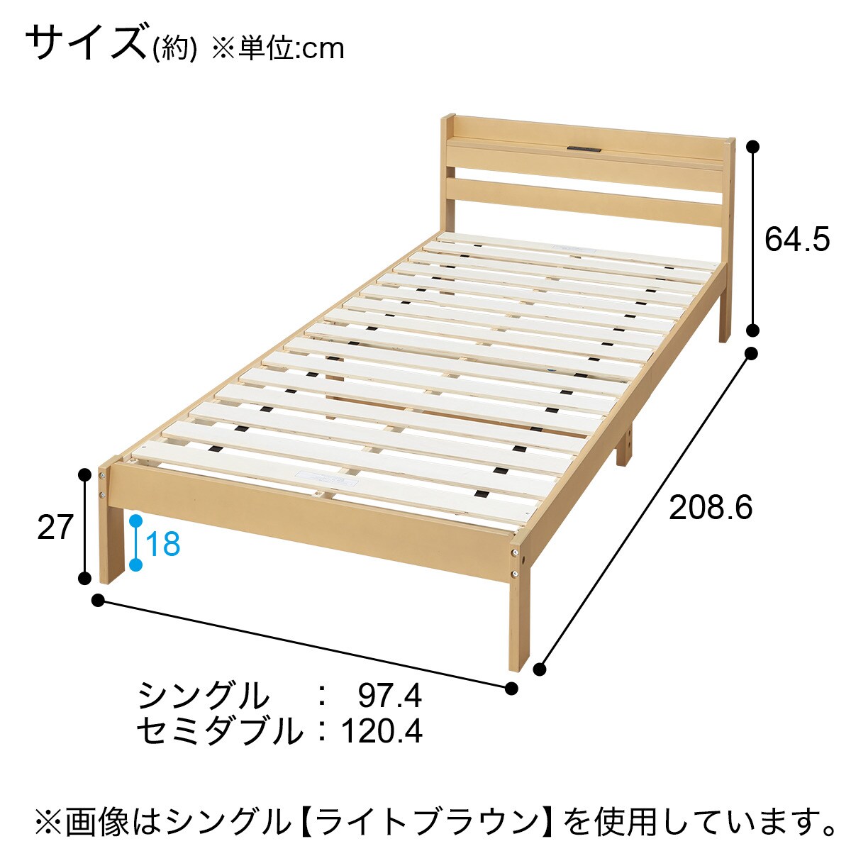シングルベッドフレーム(WD101 SL 棚・コンセント付き LBR) | ニトリ