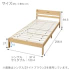 シングルベッドフレーム(WD101 SL 棚・コンセント付き LBR) 12枚目画像