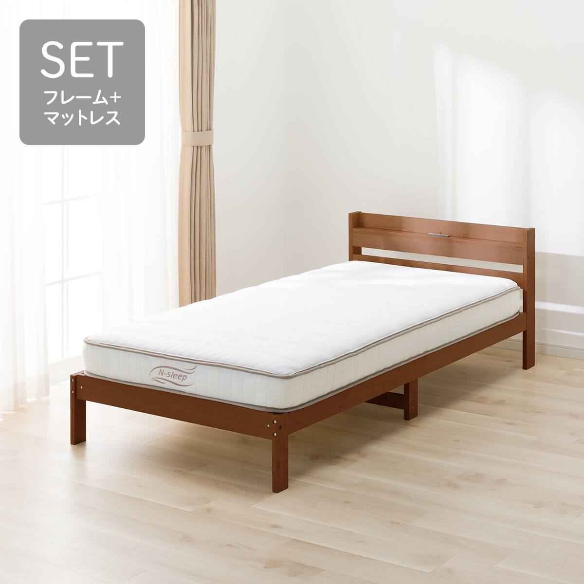 シングル すのこベッドフレームマットレスセット(WD101 SL MBR/N