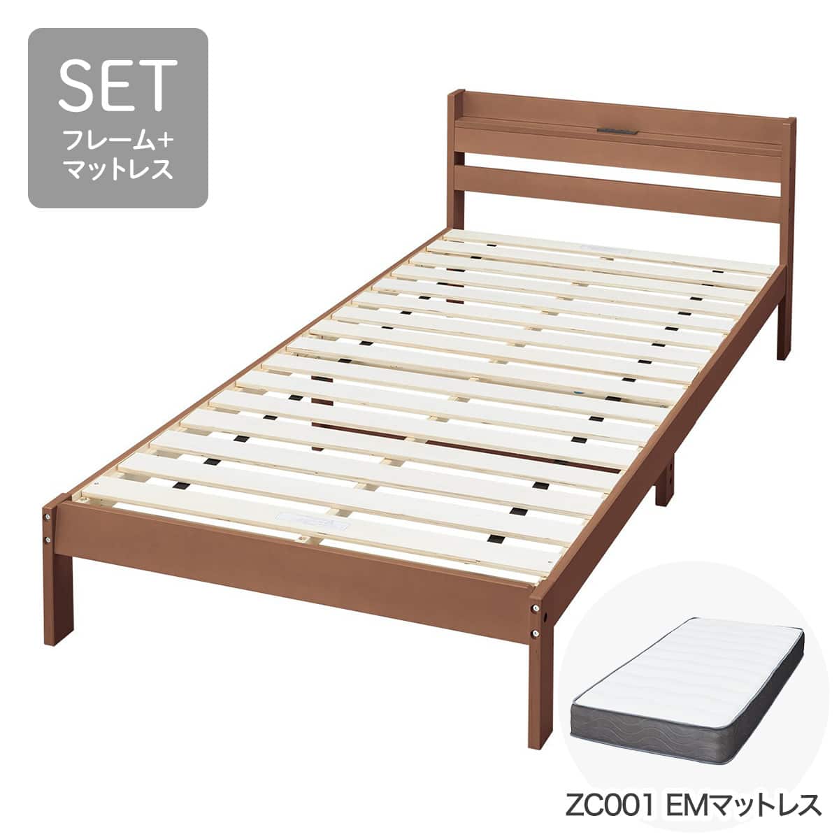 すのこベッド + マットレスセット シングル (WD101 SL LBR/ZC001 EM すのこベッド + マットレスセット シングル (WD101 SL LBR/ZC001 EM