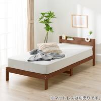 シングルベッドフレーム(WD101 SL 棚・コンセント付き MBR)