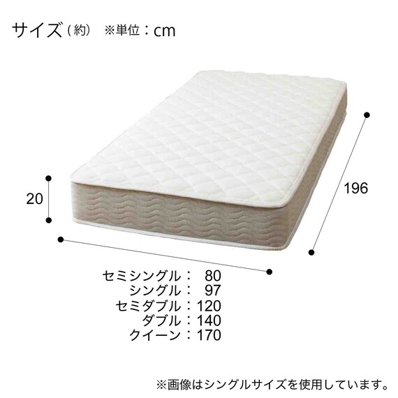 シングル すのこベッドフレームマットレスセット(WD101 SL WW/RX05EC) 21枚目画像