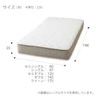 シングル すのこベッドフレームマットレスセット(WD101 SL WW/RX05EC) 21枚目画像