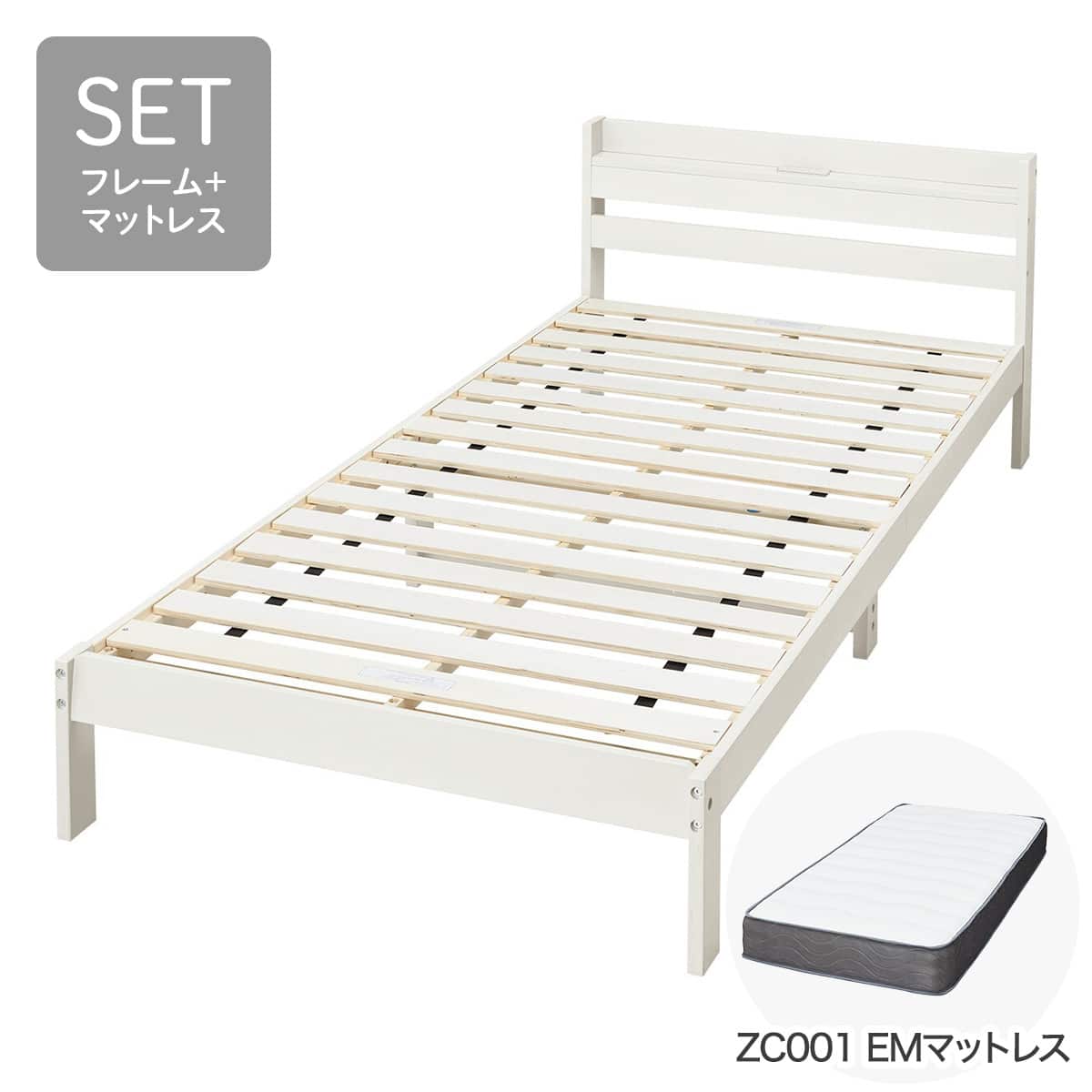 すのこベッド + マットレスセット セミダブル (WD101 SL WW/ZC001 EM