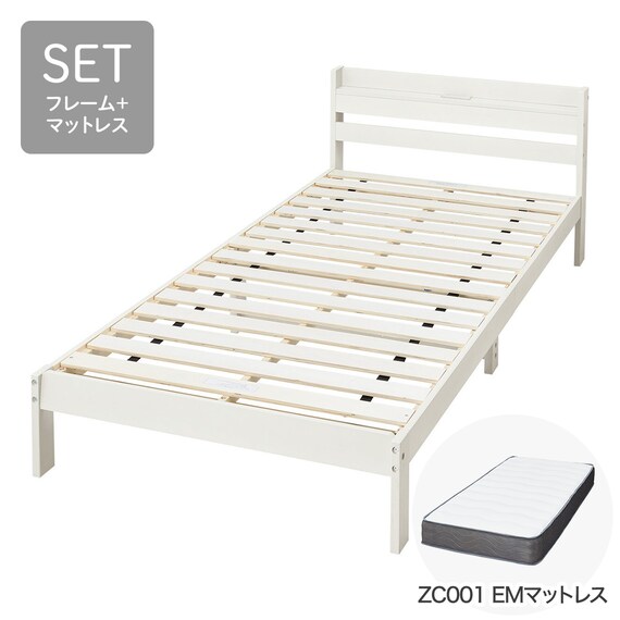 シングル すのこベッドフレームマットレスセット(WD101 SL WW/ZC001 EM 