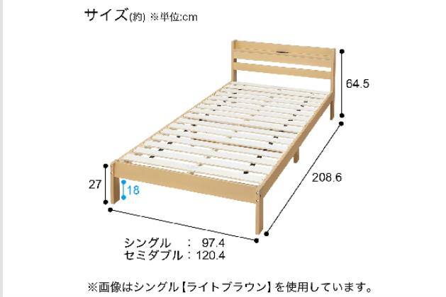Sﾌﾚｰﾑ WD101 WW-SL | ニトリネット【公式】 家具・インテリア通販