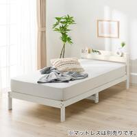すのこベッドフレーム シングル (WD101 SL 棚・コンセント付き WW)