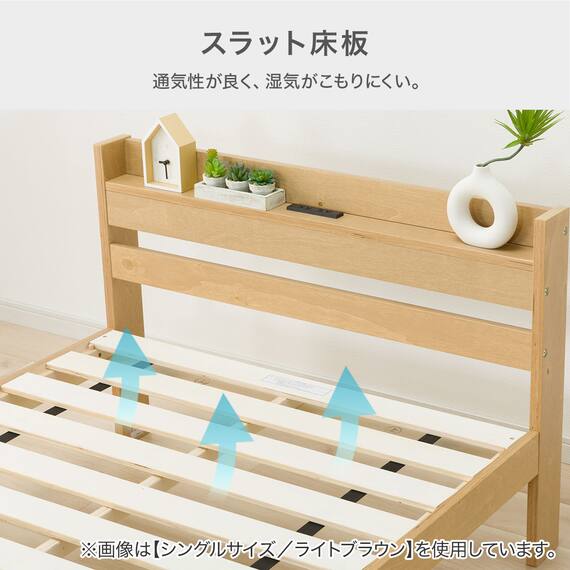 シングルベッドフレーム(WD101 SL 棚・コンセント付き WW) 2枚目画像