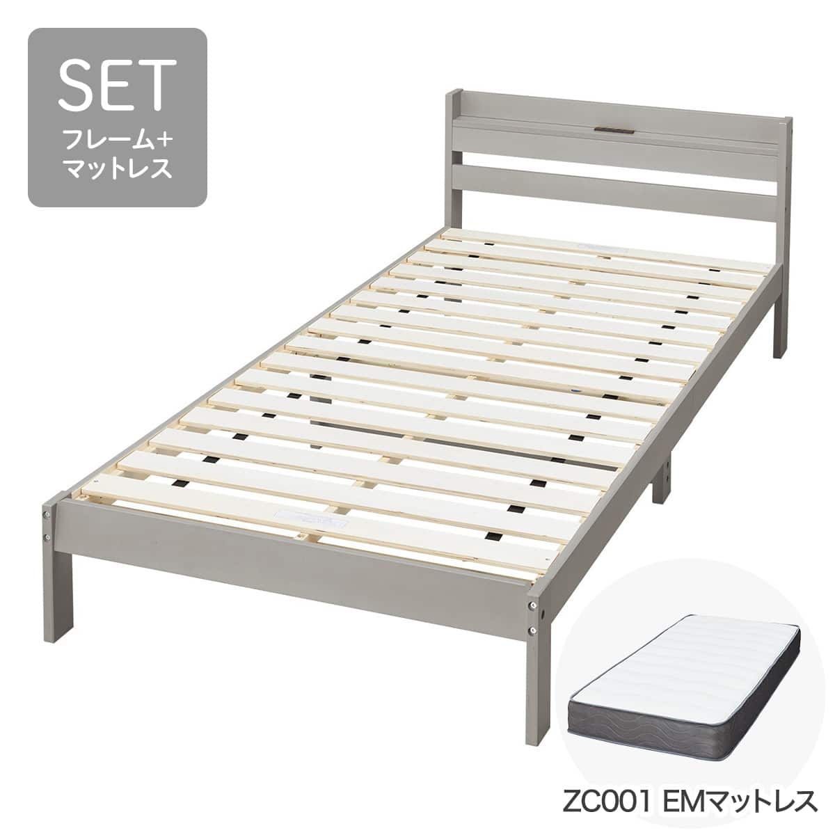 すのこベッド + マットレスセット シングル (WD101 SL BK/ZC001 EM