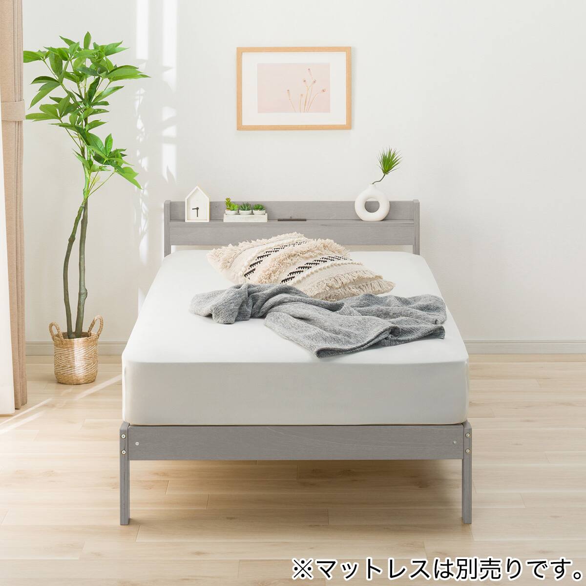シングルベッドフレーム(WD101 SL 棚・コンセント付き GW) | ニトリ
