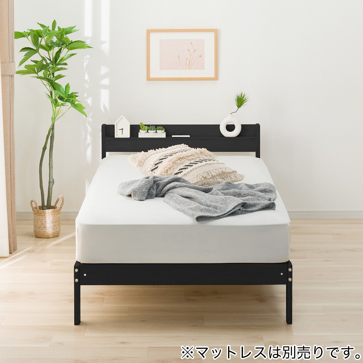 シングルベッドフレーム(WD101 SL 棚・コンセント付き BK) | ニトリ