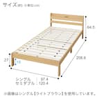 すのこベッドフレーム シングル (WD101 SL 棚・コンセント付き BK) 11枚目画像