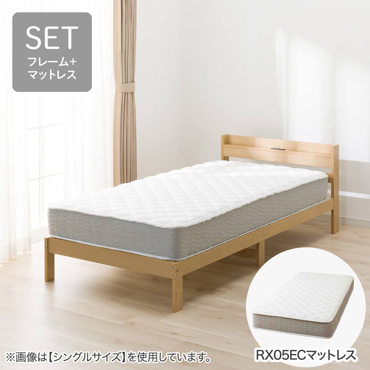 1202 シングルベッド マットレス付き 新品 大商産業 特典付 電動ベッド 介護ベッド 介護用 2モーター シングル