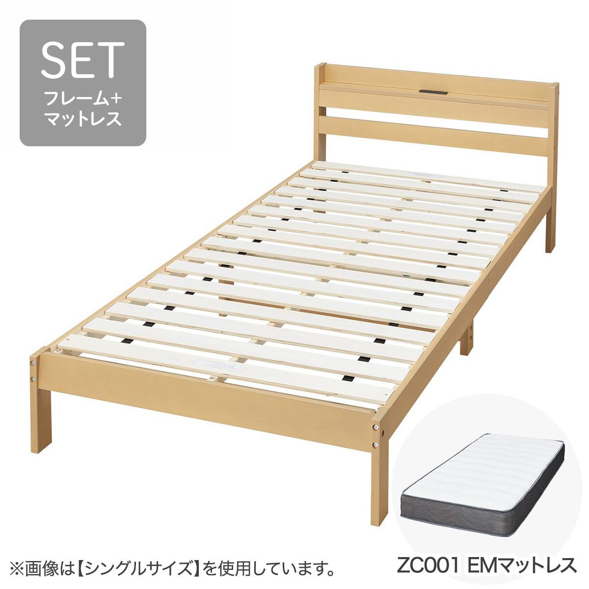 セミダブル すのこベッドフレームマットレスセット(WD101 SL LBR/ZC001 