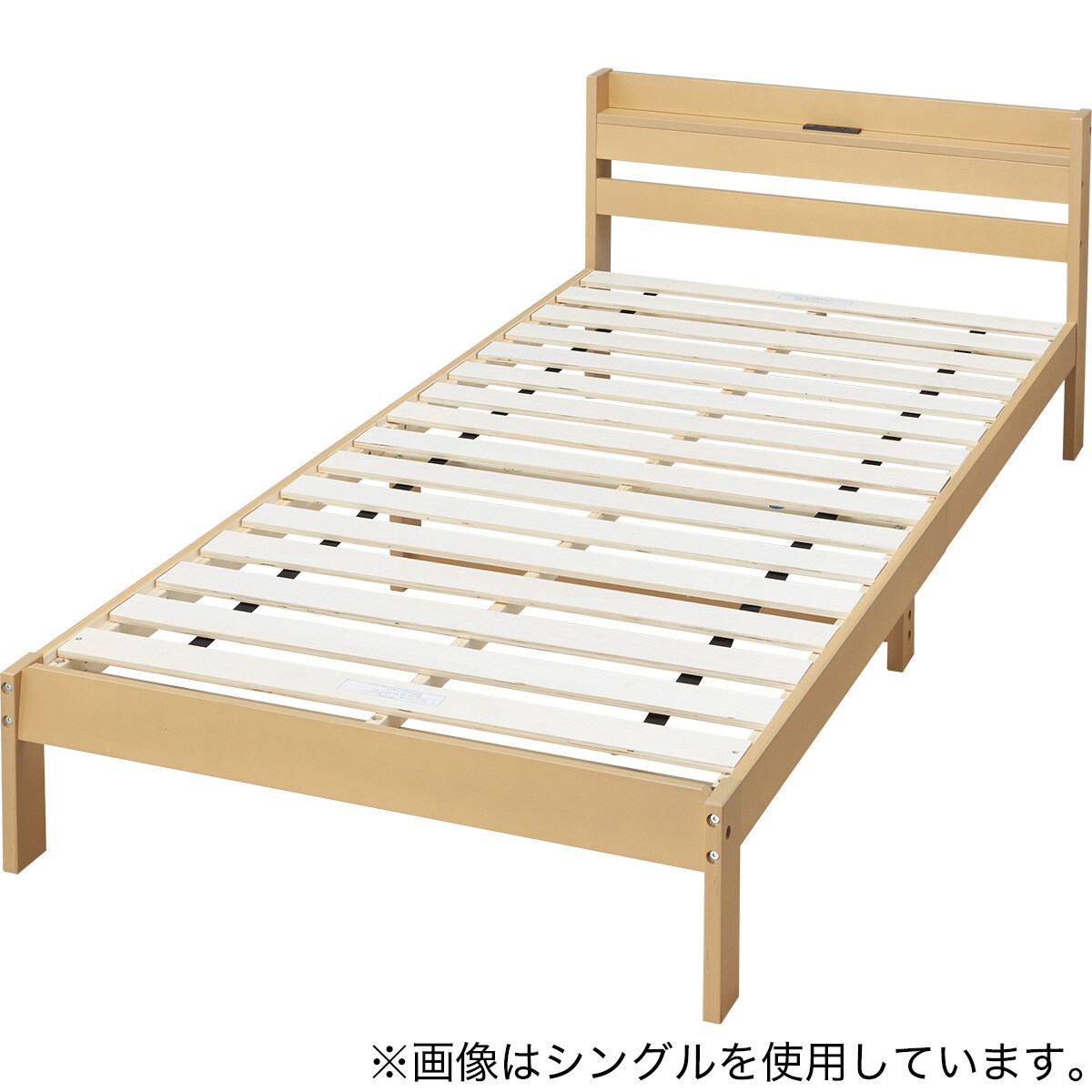 セミダブルベッドフレーム(WD101 SL 棚・コンセント付き LBR) | ニトリ